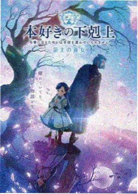 机械心 酷爱影院动画电影